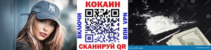 Cocaine Боливия Бодайбо