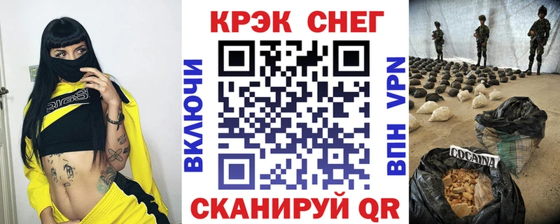 КОКАИН VHQ  Купить закладки  Бодайбо 