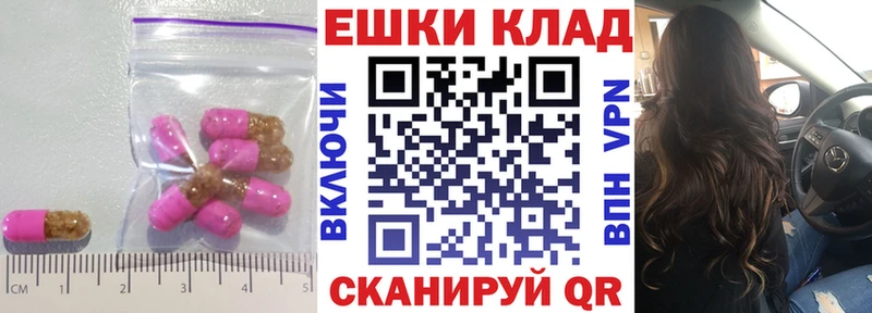Купить закладки  Бодайбо  Ecstasy TESLA 