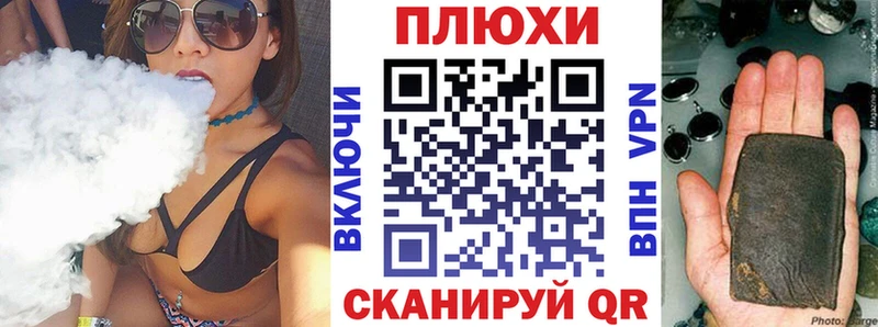 Гашиш хэш  Купить закладки  Бодайбо 