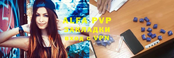 ПСИЛОЦИБИНОВЫЕ ГРИБЫ Володарск