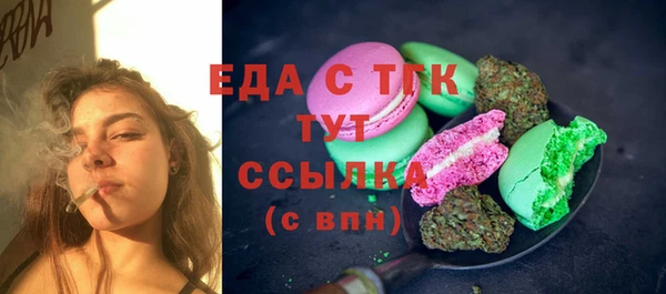 таблы Волосово