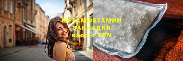ПСИЛОЦИБИНОВЫЕ ГРИБЫ Володарск