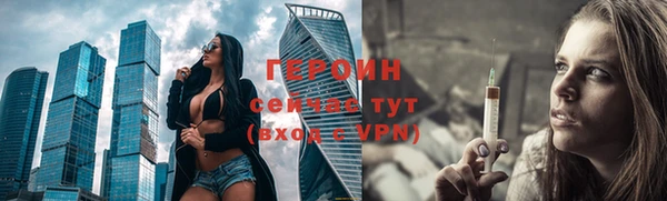 СК Волоколамск