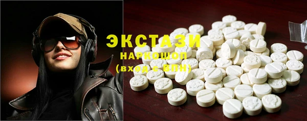 ПСИЛОЦИБИНОВЫЕ ГРИБЫ Володарск