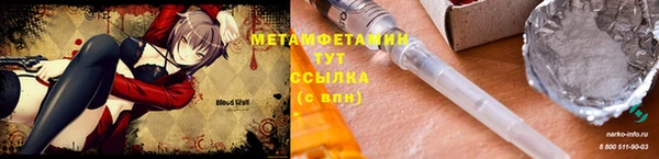 ПСИЛОЦИБИНОВЫЕ ГРИБЫ Володарск