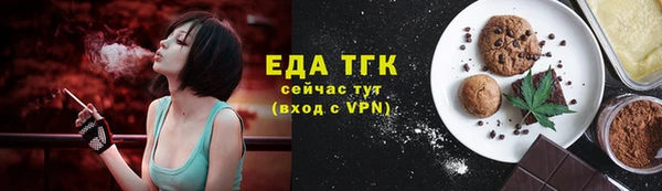 ПСИЛОЦИБИНОВЫЕ ГРИБЫ Володарск