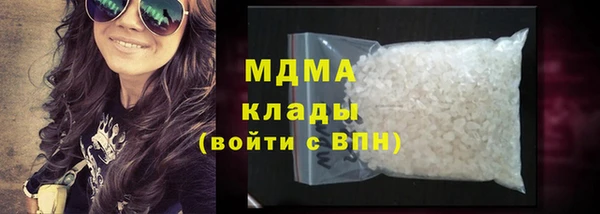 ПСИЛОЦИБИНОВЫЕ ГРИБЫ Володарск