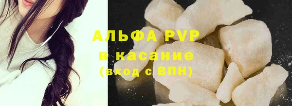 ПСИЛОЦИБИНОВЫЕ ГРИБЫ Володарск