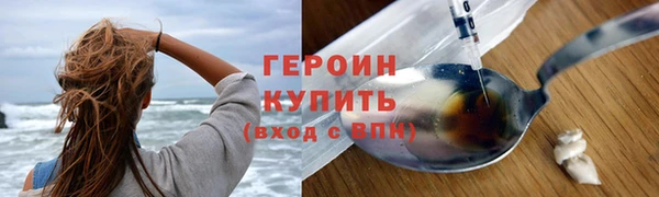 таблы Волосово