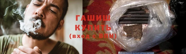 ПСИЛОЦИБИНОВЫЕ ГРИБЫ Володарск