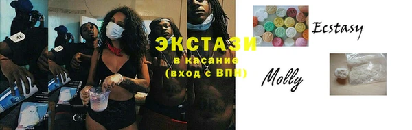 таблы Волосово