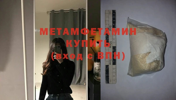 ПСИЛОЦИБИНОВЫЕ ГРИБЫ Володарск