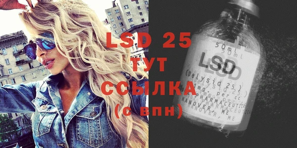 ПСИЛОЦИБИНОВЫЕ ГРИБЫ Володарск