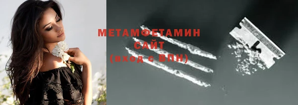 ПСИЛОЦИБИНОВЫЕ ГРИБЫ Володарск