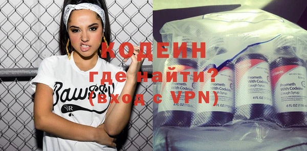 таблы Волосово