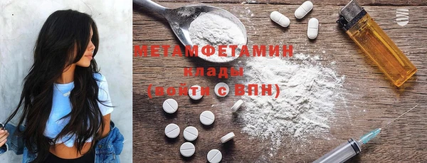 ПСИЛОЦИБИНОВЫЕ ГРИБЫ Володарск