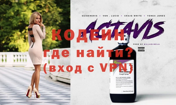таблы Волосово