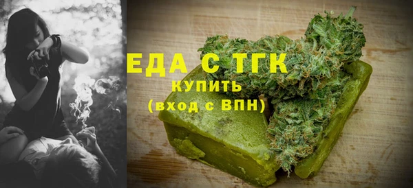 ПСИЛОЦИБИНОВЫЕ ГРИБЫ Володарск
