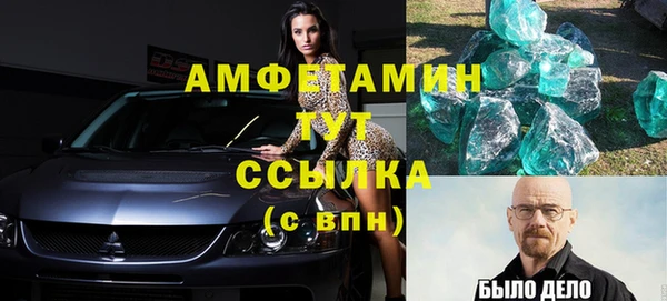 ПСИЛОЦИБИНОВЫЕ ГРИБЫ Володарск