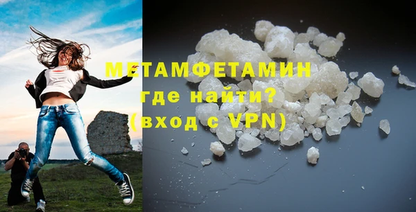 ПСИЛОЦИБИНОВЫЕ ГРИБЫ Володарск