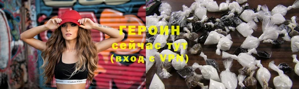 таблы Волосово