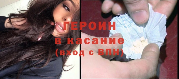 ПСИЛОЦИБИНОВЫЕ ГРИБЫ Володарск