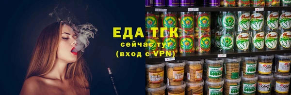 таблы Волосово
