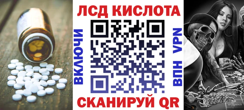 Купить  Бодайбо  LSD-25 экстази кислота 