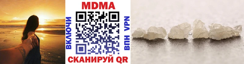 Купить закладки  Бодайбо  МДМА кристаллы 