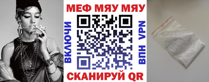 МЕФ мука  Бодайбо 