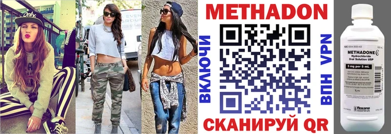 Метадон VHQ  Купить  Бодайбо 