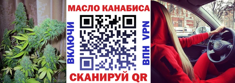 ТГК жижа  Купить где  Бодайбо 